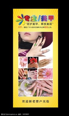 指尖的藝術(shù) 點(diǎn)亮你的個(gè)性魅力
